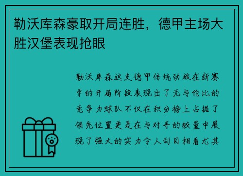 加拿大28 - 《Fault: Elder Orb》Epic免费开玩_快吧游戏